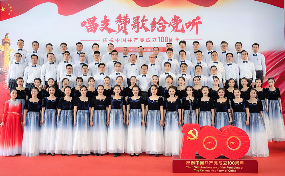 1-集团党委参与“唱支赞歌给党听---深圳市国资委党委系统庆祝中国共产党成立100周年拉歌角逐”，合唱《不忘初心》。.jpg