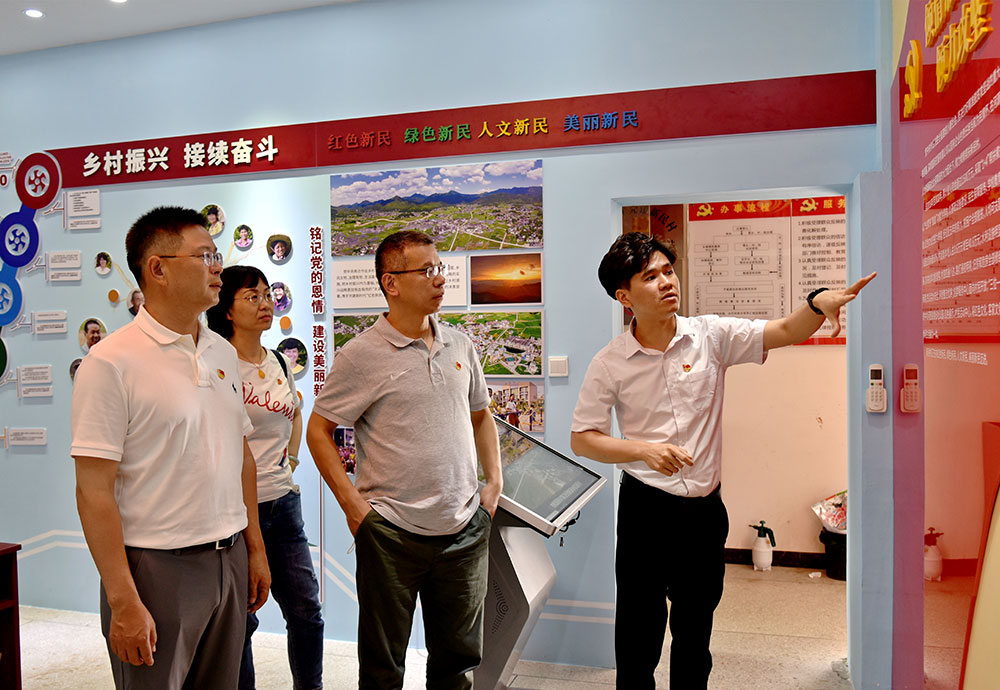 2-物流发展赴广东河源新民村发展党史进建教育，参观新民村红色展馆、河西区“反涤荡」亟斗原址，新民村廉政教育基地—“八斗种祖堂.JPG