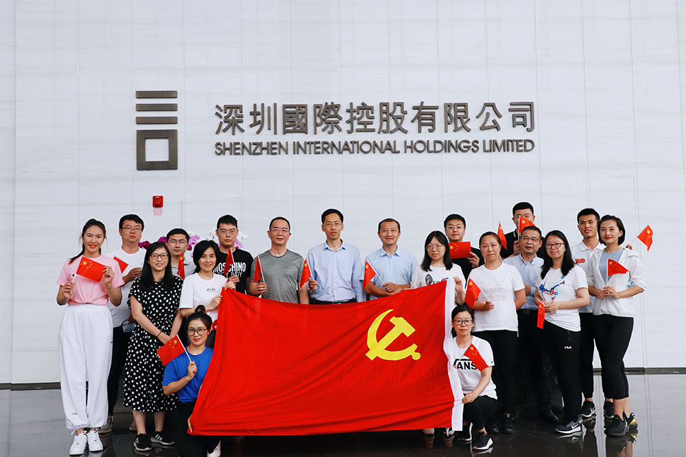 7-供给链党支部协同工会组织整个员工前往莲花山发展“党建”+“团建”党史进建教育。.jpg